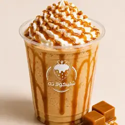CARAMEL FRAPPE