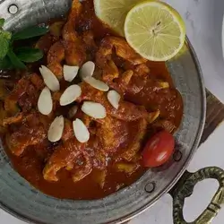 Armenian Spicy Chicken