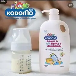 Kodomo سائل تعقيم الرضاعات