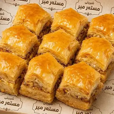 Walnut Baklava 1 Kilo