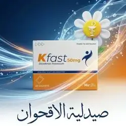Kfast sachet