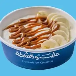 Banana And Caramel Rice Pudding