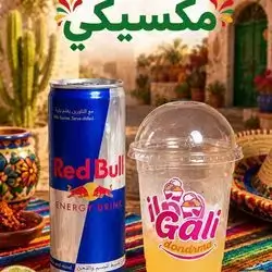Mexican Red Bull