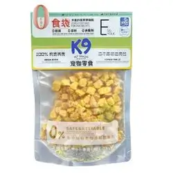 K9 Egg Yolk Cubes 70g