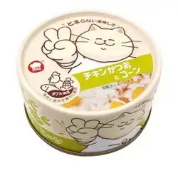 Hell's Kitchen Tuna & Chicken , Corn 80g