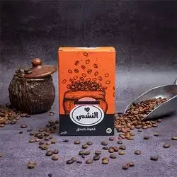 Al Nashmi Coffee