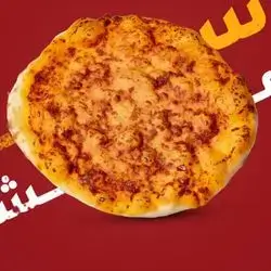 Muhammara Manakish