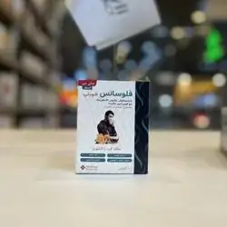 Flusans Forte Sachet