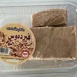  Plain Halwa With Local Tahin 