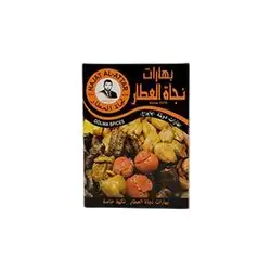 Najat Attar Dolma Spices 35 Gm