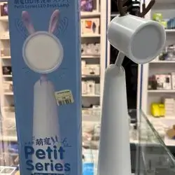 Rabbit Original LED
