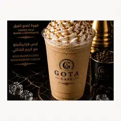 Iced Frappe