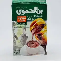 Ben Al Hamwi Cardamom 180G