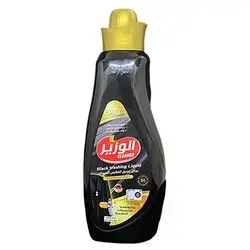 Alwazir Cleancer - 1500G