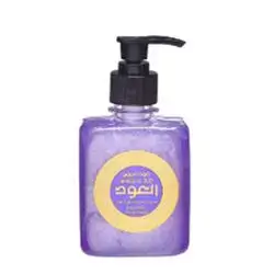 Oud Hand&body Wash Hareemi300ml