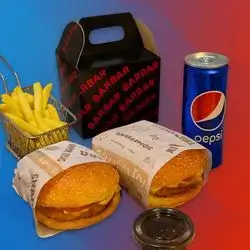 Burger Box Offer