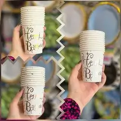 Happy Birthday Paper Cups