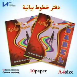 Line chart book