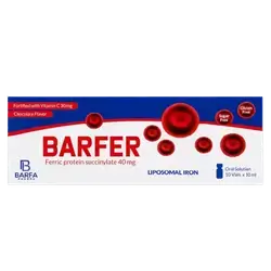 BARFER Ferric Protein Succinylate 4mg Oral Solution 10 Vials × 10ml _ BARFER PHARMA