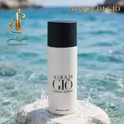 ACOUA DI GIO