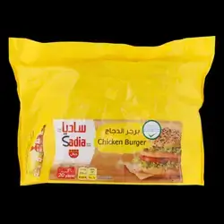 burger sadia 20y