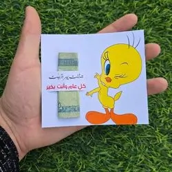 cart eid 