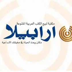 آن في المرتفعات الخضراء