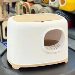 Closed Litter Box 