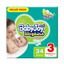 BabyJoy Diaper 3-34