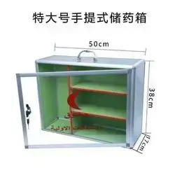 First Aid Box Large