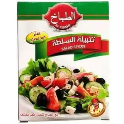 spices salad 35 g