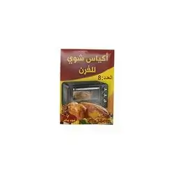 Hfp Cooking Bag For Oven 25 Cm X 38 Cm 8 Pcs