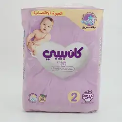 Canbebe Jumbo No. 2 Diapers 54Pcs