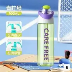 CARE FREE Water 700 ML