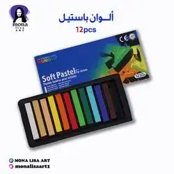 Soft Pastel 12pcs-MUNGYO