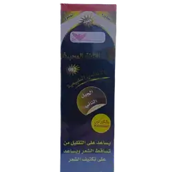 Special Oil mixture
