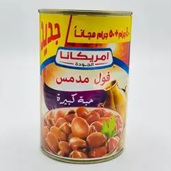 American Beans, Large, 450 G