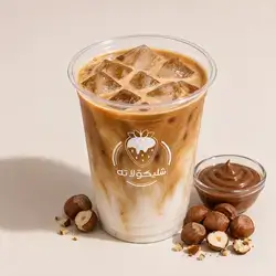 ICE HAZELNUT LATTE