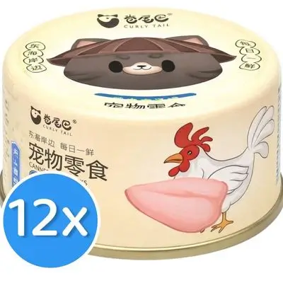 Curly Tail Chicken 12x