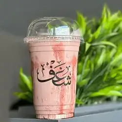 Vimto Milkshake