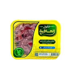 Al-Afiah Chicken Liver 400 g
