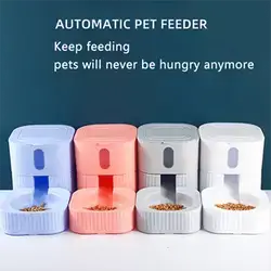 Feeder