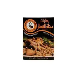 Najat Attar Coffee Biryani Spices 35 Gm