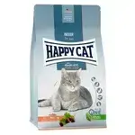 Happy Cat Indoor Salmon 1.3kg
