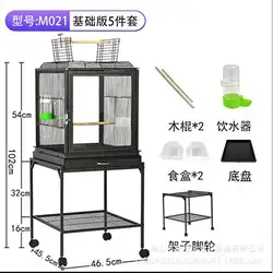Cage Black Color