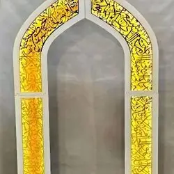 Decor for corner ramqdan