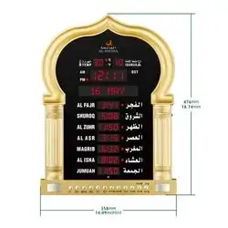 Al fajr