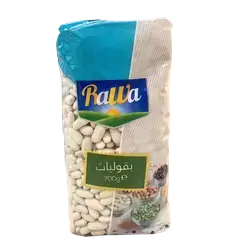 Argentinian Rawa beans, 700 grams
