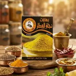 بەهارتی کاری نەجات عەتتار