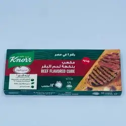 12 Cubes Beef Cubes